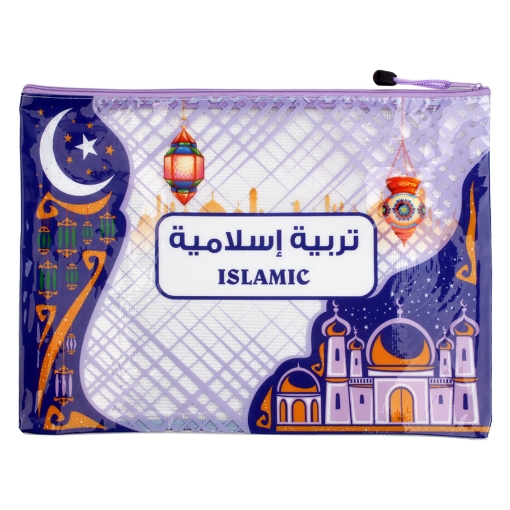 Picture of Plastic Zippered Religious Education B4 - Simba 6635IL.