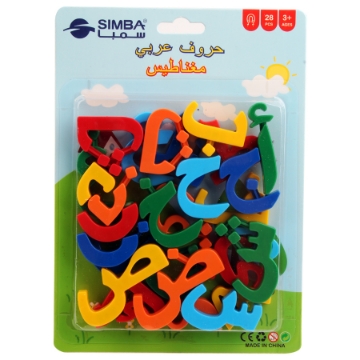 Zeige Details für Bildungsplastik Arabische Buchstaben Magnet – Simba HN6009 Bild von Bildungsplastik Arabische Buchstaben Magnet – Simba HN6009