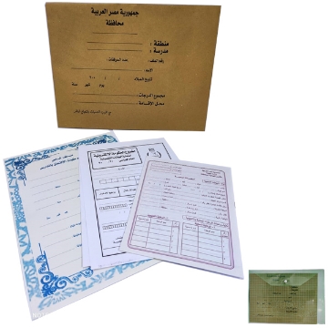 Show details for  Complete school application file with portfolio Picture of  Complete school application file with portfolio