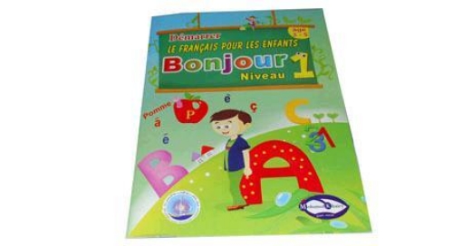 Picture of French language teaching book, first level