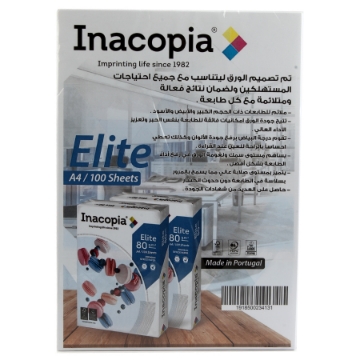 Zeige Details für Eilite Fotokopierpapier Pack Weiß 100 Blatt 80g/m² A4 - Inacopia Bild von Eilite Fotokopierpapier Pack Weiß 100 Blatt 80g/m² A4 - Inacopia