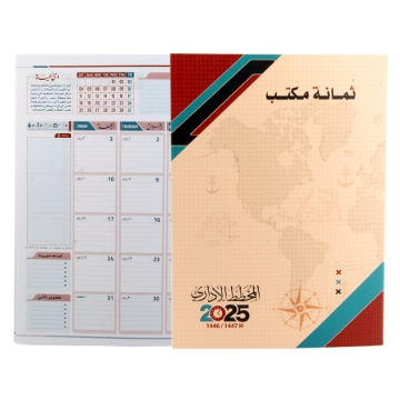 Show details for ثُمانة مكتب Picture of ثُمانة مكتب
