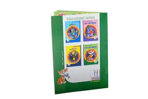 Image de Série Éducative