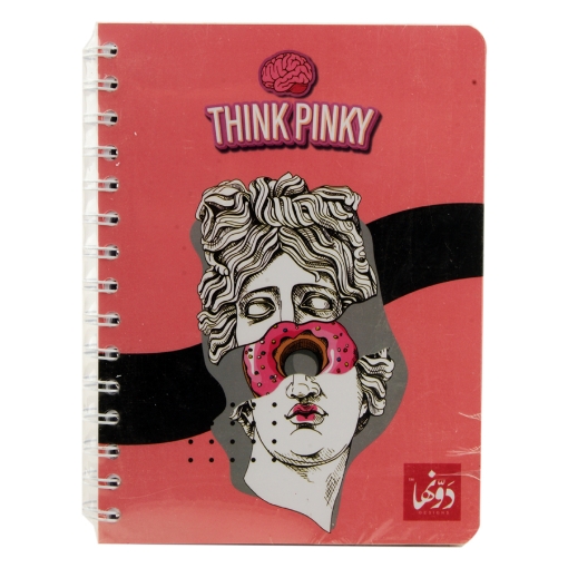 Image de Cahier de partitions à spirale, 20 × 15 cm, 200 pages, Romans Donut N.B Safezone-Wired