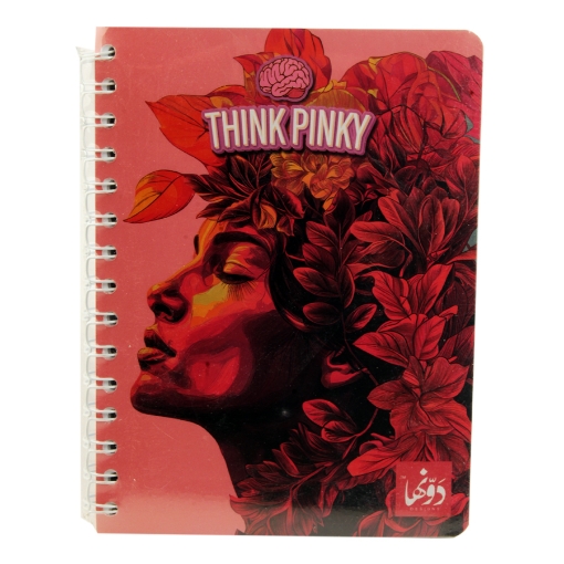 Image de Cahier de partitions à spirale, 20 × 15 cm, 200 pages, Pinky Hippie N.B Safezone-Wired