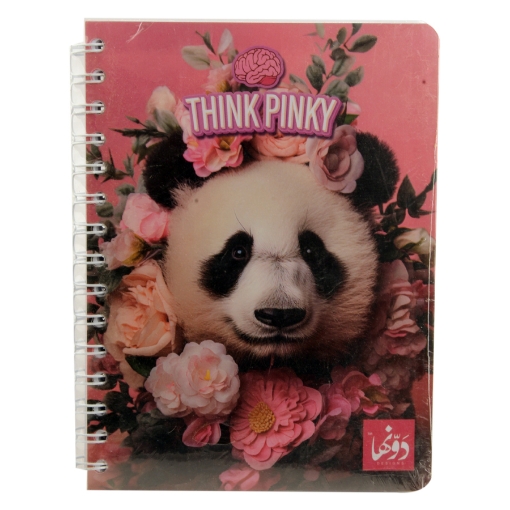 Picture of Wire-bound music note book, 20 × 15 cm, 200 pages, Pinky Panda N.B Safezone-Wired