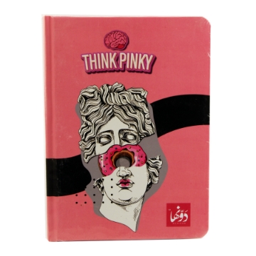 Zeige Details für Notizbuch Hardcover (Romans Donut N.B Safezone-Wired) 200 Blätter (15 * 20) cm Dawenha Bild von Notizbuch Hardcover (Romans Donut N.B Safezone-Wired) 200 Blätter (15 * 20) cm Dawenha