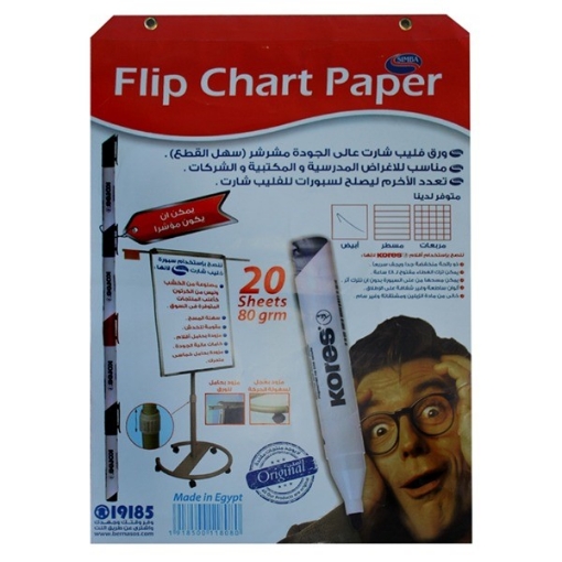 Picture of Flip Chart Notebook 100x70 cm 20 Sheets 80 gm Plain - Simba