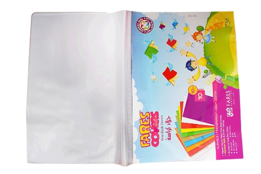 Picture of Book cover size 30.5*44 cm faris