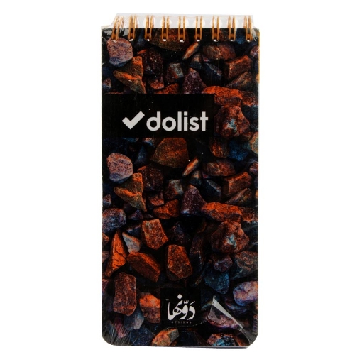 Image de Cahier Deep Rocks 8*16 cm 60 feuilles Dawenha