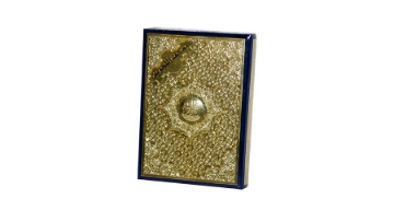 Show details for Tajweed Holy Quran with a gilded or silvered copper plate 14 * 20 cm Picture of Tajweed Holy Quran with a gilded or silvered copper plate 14 * 20 cm