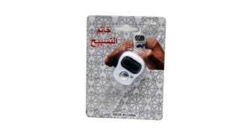 Show details for خاتم تسبيح Picture of خاتم تسبيح