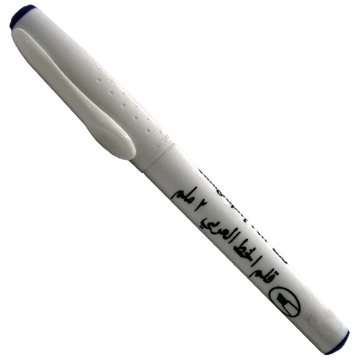 Zeige Details für Arabischer Kalligrafie-Stift grün 241-242-243 Art Line Bild von Arabischer Kalligrafie-Stift grün 241-242-243 Art Line