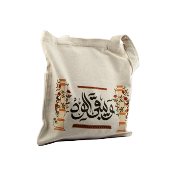 Show details for Bag fabric (W Yabka alwed) Dawenha Picture of Bag fabric (W Yabka alwed) Dawenha