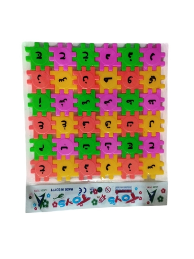 Picture of Small letters puzzle game