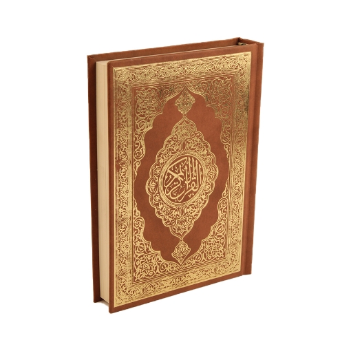 Image de Quran 1/4 blanc 2 crème estampé Perquin