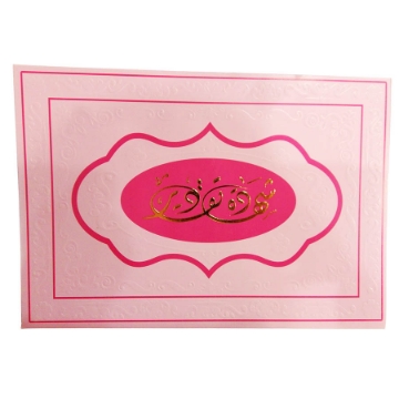 Show details for حافظة شهادة تقدير كرتون Picture of حافظة شهادة تقدير كرتون