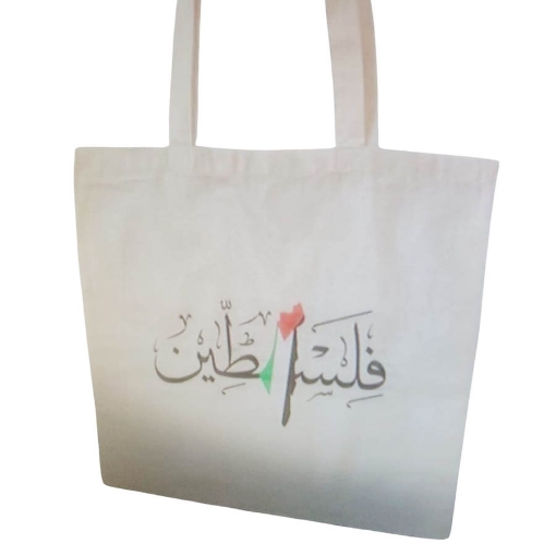 Image de شنطة توتي باج سوستة مقاس 35 × 45