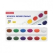 Picture of Aquarelle Watercolor Set - Plastic Case with 12 Colors - Erich Krause Model 50586