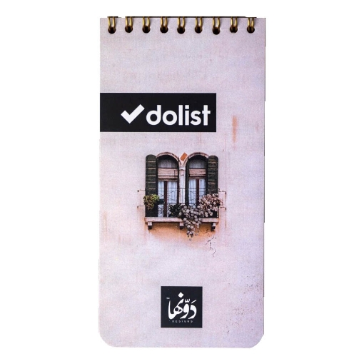 Image de Cahier à spirale, 60 feuilles 8*16 cm, (La Fenetre) Dawenha