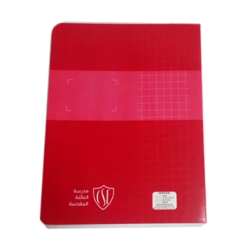 Agrandir l'image de Cahier scolaire broché rouge 60 pages lignées 16 × 22,5 cm Mintra Image de Cahier scolaire broché rouge 60 pages lignées 16 × 22,5 cm Mintra