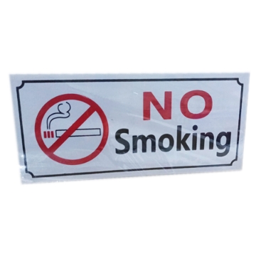 Show details for استيكر إرشادات PVC فضى NO SMOKING - موديل 787-3 Picture of استيكر إرشادات PVC فضى NO SMOKING - موديل 787-3