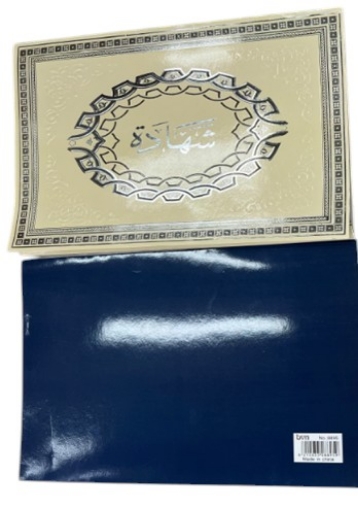 Picture of A4 Colored Cardboard Certificate Holder – Model 8895