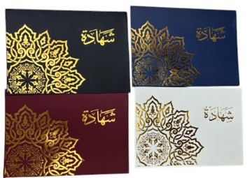 Show details for حافظة شهادة تقدير كرتون، ألوان متعددة A4 - موديل 23900-2 Picture of حافظة شهادة تقدير كرتون، ألوان متعددة A4 - موديل 23900-2
