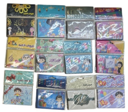 Picture of Greeting Envelope 7.5 × 10.5 cm, Multiple Colors and Messages - Simba Model 07511