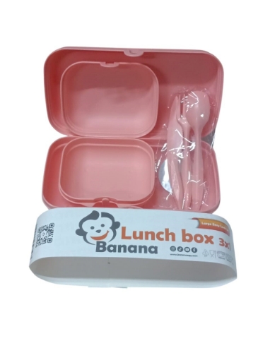 图片 Banana 塑料便当盒套装3件套 – 1.4 升 + 2 个 600 毫升 + 刀 + 勺 + 叉