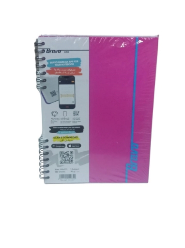 Imagen de Cuaderno Universitario A4 Bravo Doble Espiral 120 Hojas Rayado Tapa Dura