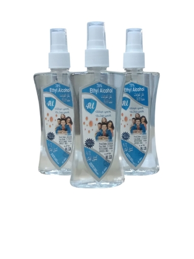 Picture of For You Medical Alcohol – 120 ml