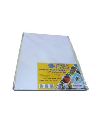 Bild von Packung Glanzpapier, 25 Blatt, 130 g/m², Größe A4 – Simba
