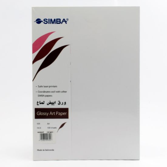 صورة ورق جلوسى 210 جم 100 ورقة، مقاس A4 - سيمبا