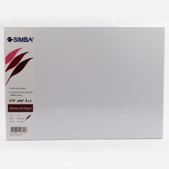 صورة ورق جلوسى سيمبا 210 جم 25 ورقه A3 اندونيسي