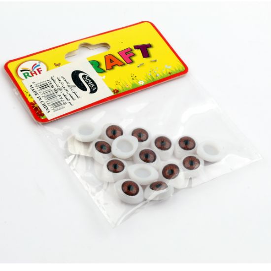 صورة كيس عيون بُني صغيرة – سيمبا FYJ-9 