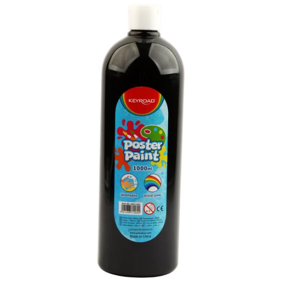 صورة ألوان بوستر عبوة 1 كيلو، لون أسود - كي رود موديل KR971983